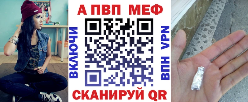 где купить наркоту  mega ссылки  А ПВП Crystall  Нижний Новгород 