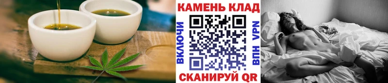 Cannafood конопля  Нижний Новгород 
