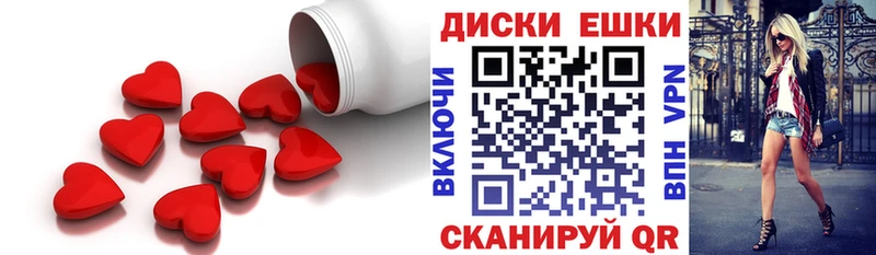 продажа наркотиков маркетплейс формула Ecstasy Philipp Plein Нижний Новгород