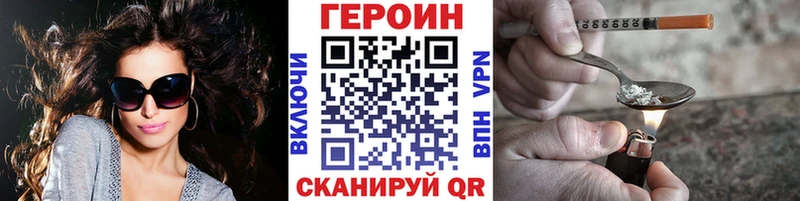 ГЕРОИН Афган где продают наркотики Нижний Новгород