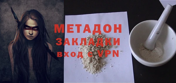 кокаин премиум Медногорск