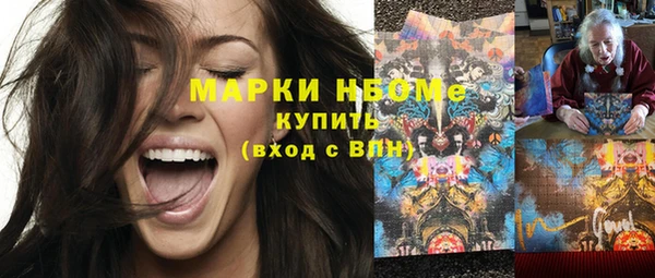 наркотики Алексин