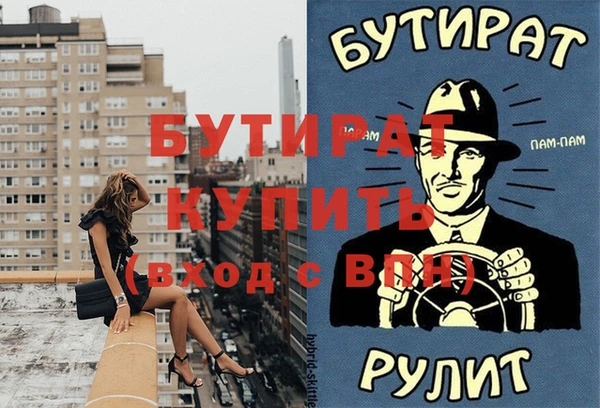 наркотики Алексин