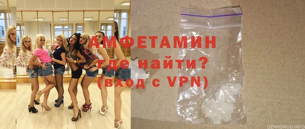ПСИЛОЦИБИНОВЫЕ ГРИБЫ Мурманск
