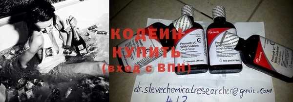 кокаин премиум Медногорск