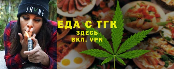 кокаин премиум Медногорск