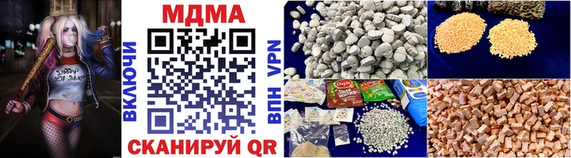 MDMA кристаллы  Нижний Новгород 