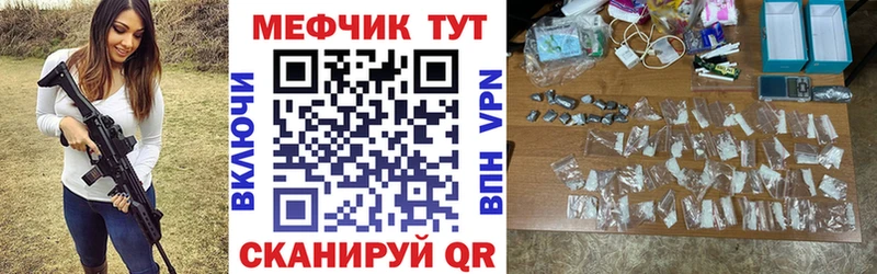 Мефедрон мяу мяу даркнет сайт Нижний Новгород
