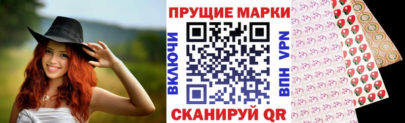 Марки N-bome 1500мкг  что такое наркотик  Нижний Новгород 
