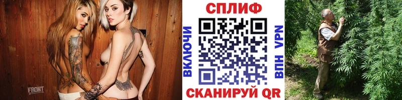 где продают   мега ТОР  Канабис план  Нижний Новгород 